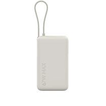 Xiaomi PowerBank 10 000 mAh 67W con Cable Integrado (Beige)
