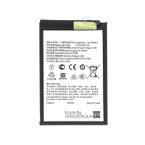 Batería Realme C71